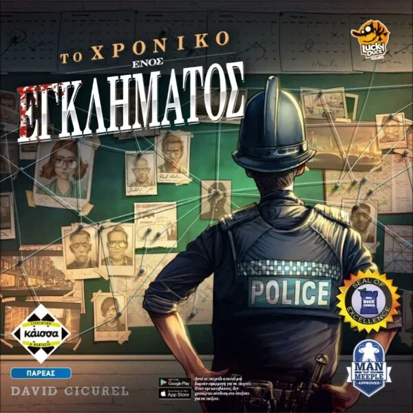 Chronicles of Crime - Box