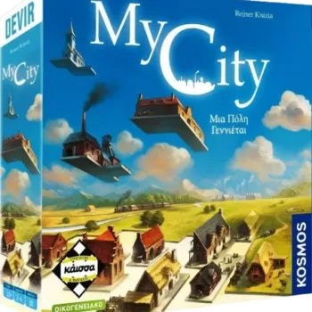 My City - Box