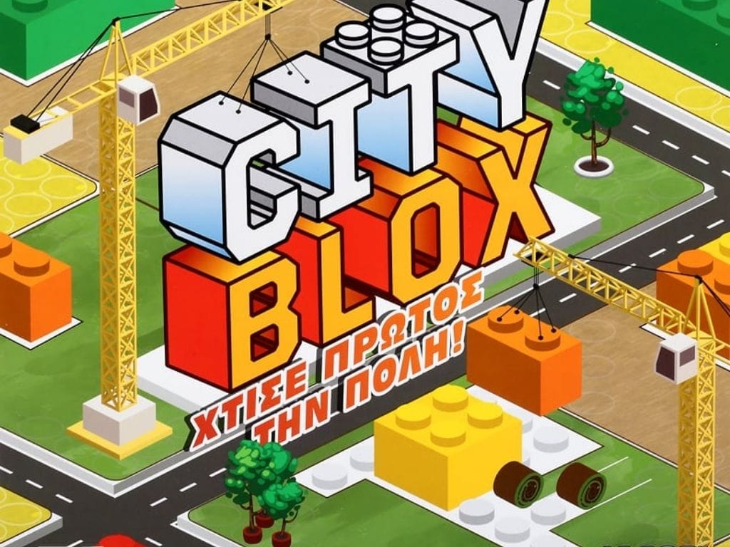 City Blox - Gallery 2