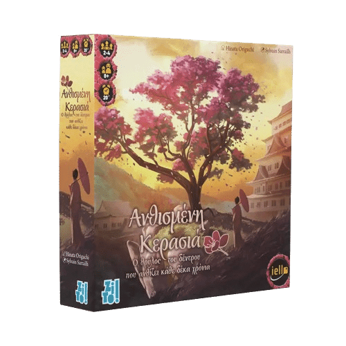 The_Legend_of_the_Cherry_Tree_that_Blossoms_Every_Ten_Years_-_Box-