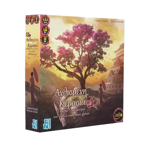 The_Legend_of_the_Cherry_Tree_that_Blossoms_Every_Ten_Years_-_Box-