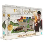 Harry Potter: Magical Beasts Board Game (Χάρι Πότερ: Φανταστικά Ζώα)