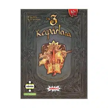 3 Chapters box
