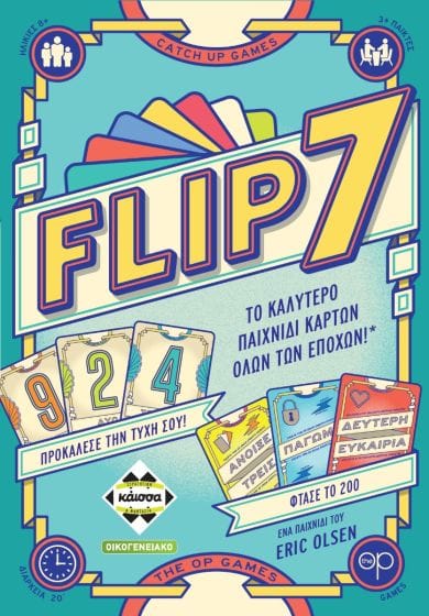 Flip 7 - Box
