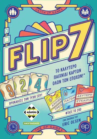 Flip 7 - Box