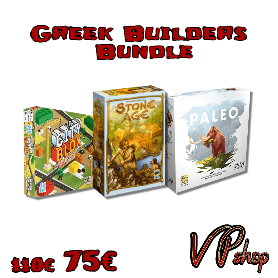 Greek Builders Bundle - VP Shop