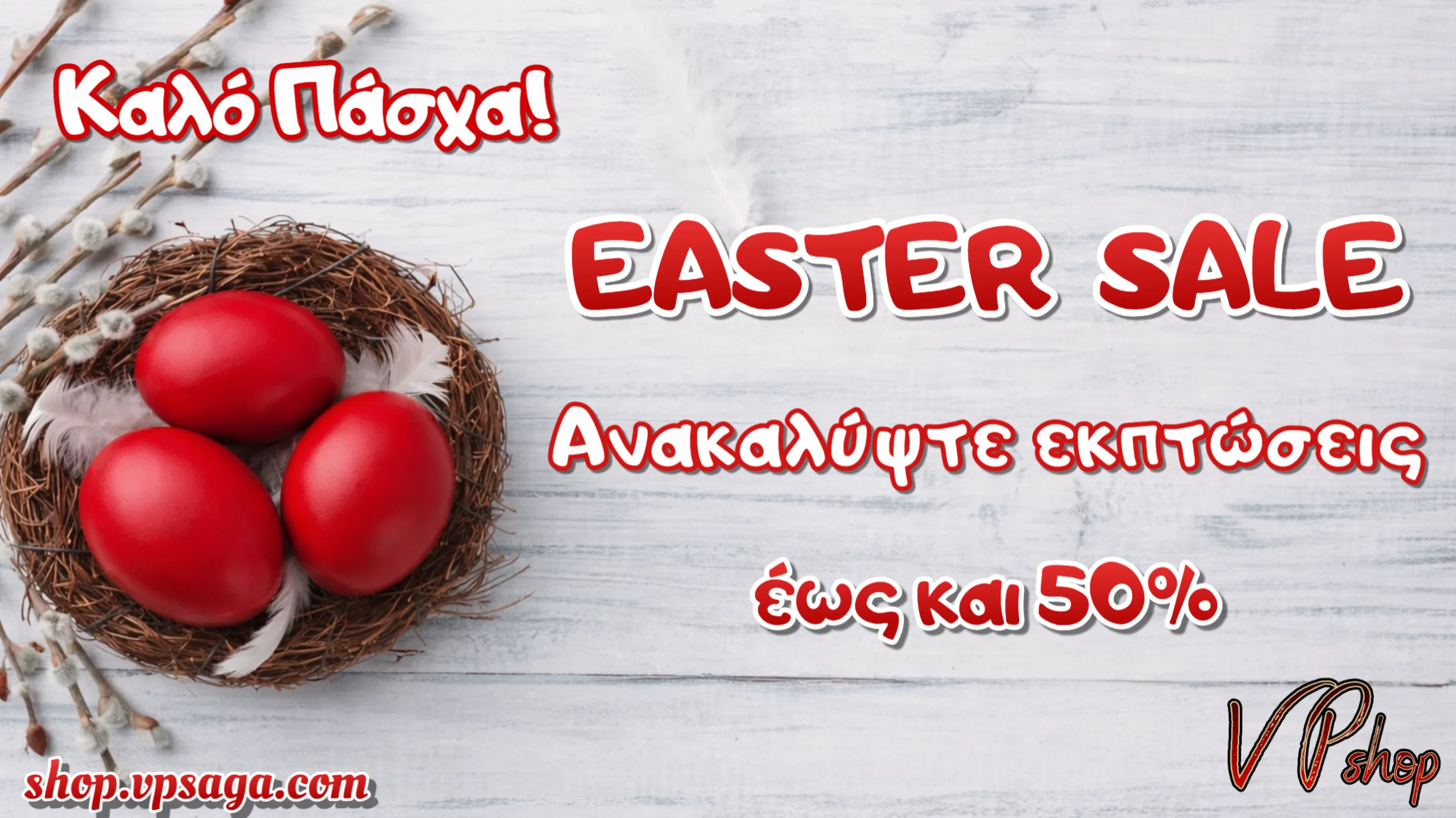 Easter Sale - VP Shop